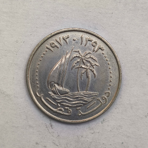 Obverse : Qatar 50 dirham 1973