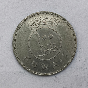 Obverse : Kuwait 100 sons 1980