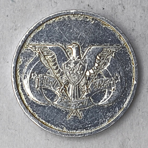 Obverse : Yemen 1 rial 1976