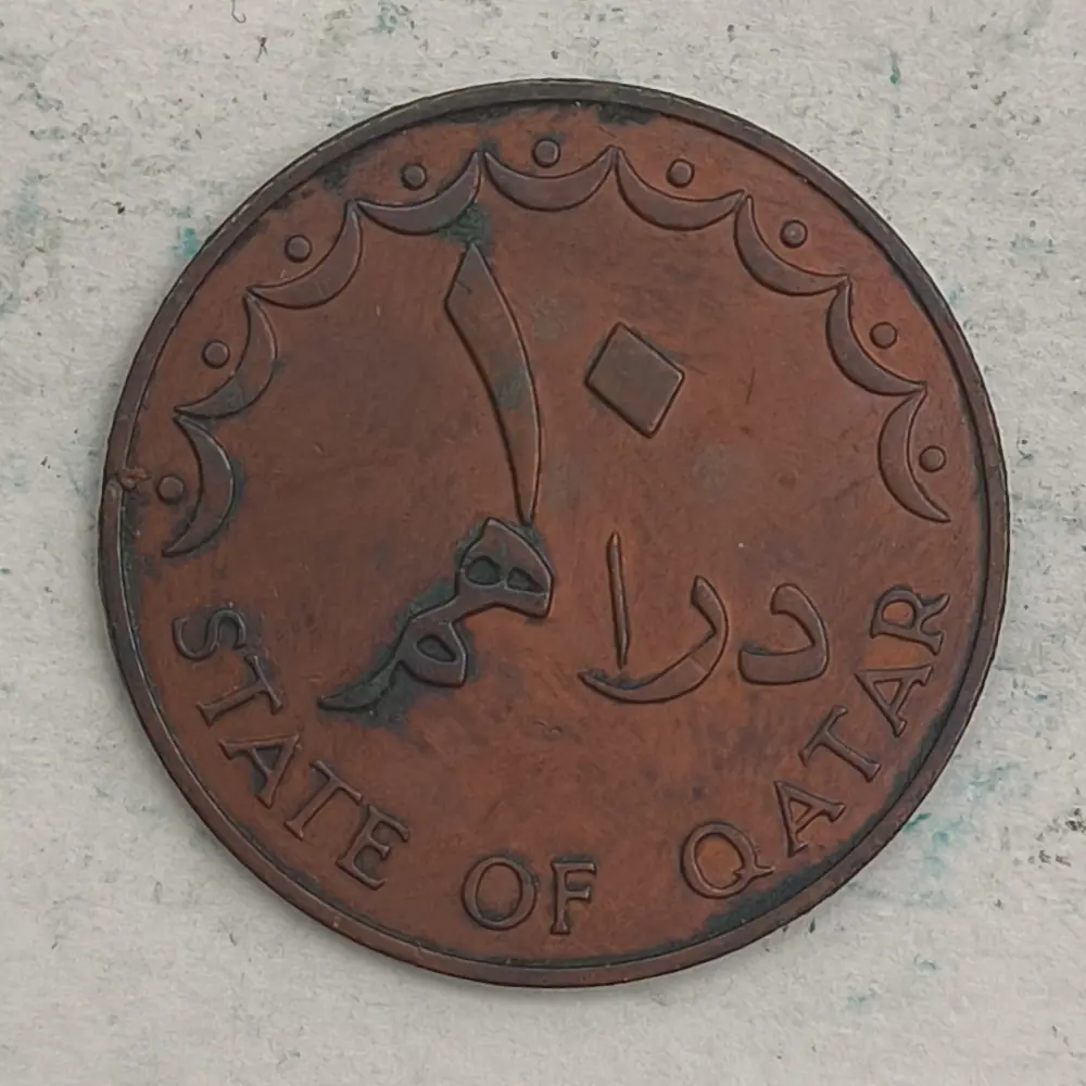 Rückseite : Qatar 10 Dirham 1972