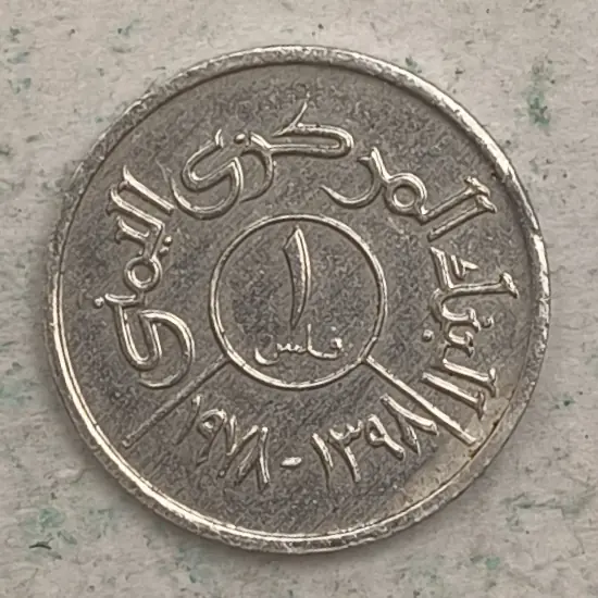 Rückseite : 1-fils FAO