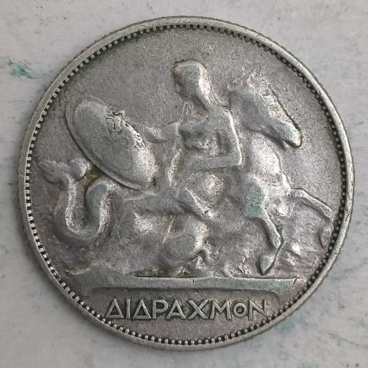 Rückseite : Griechenland 2 Drachmen - Georg I. - 1911
