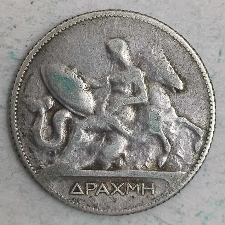Rückseite : Griechenland 1 Drachmen - Georg I. - 1910