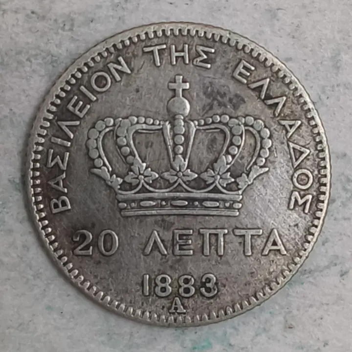 Rückseite : Griechenland 20 Lepta - Georg I. - 1883-A