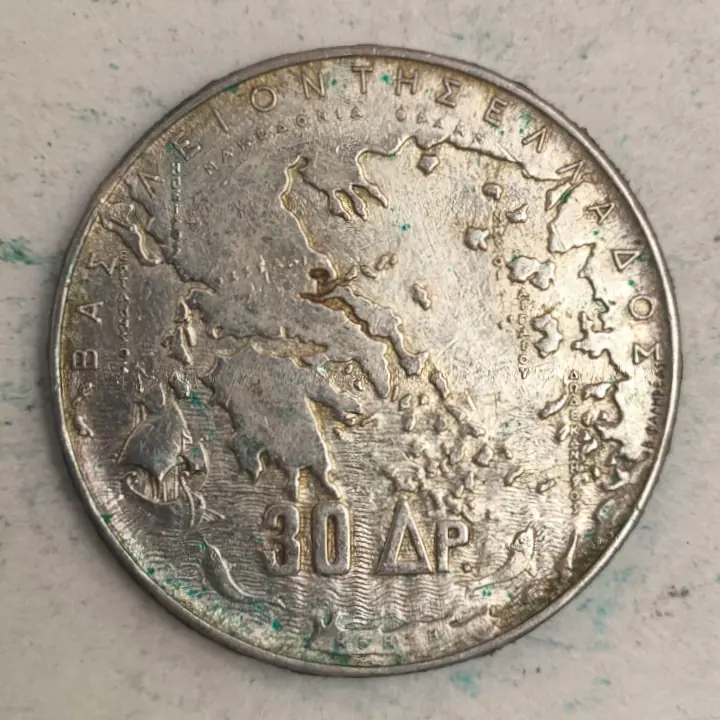 Rückseite : Griechenland 30 Drachmen - 100. Jahrestag der fünf griechischen Könige - 1863-1963
