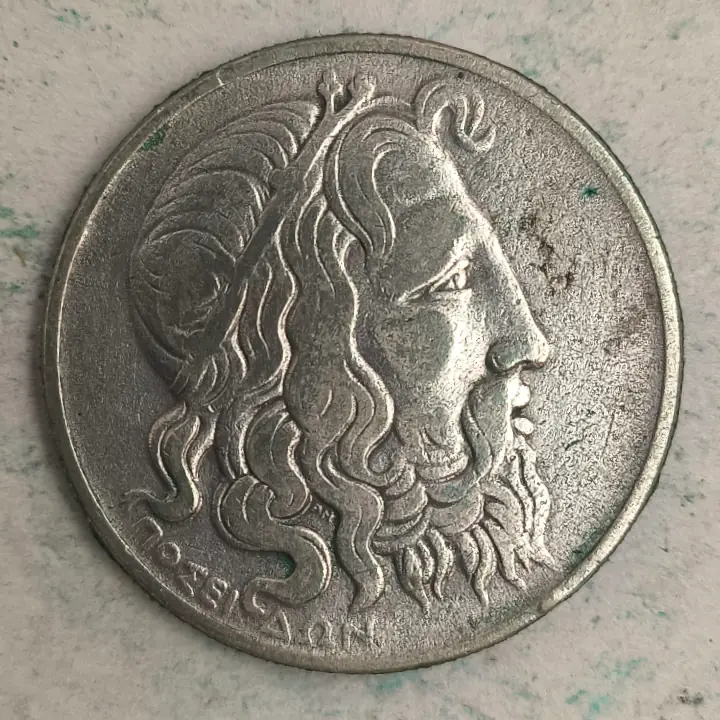 Rückseite : Griechenland 20 Drachmen - Neptune - 1930