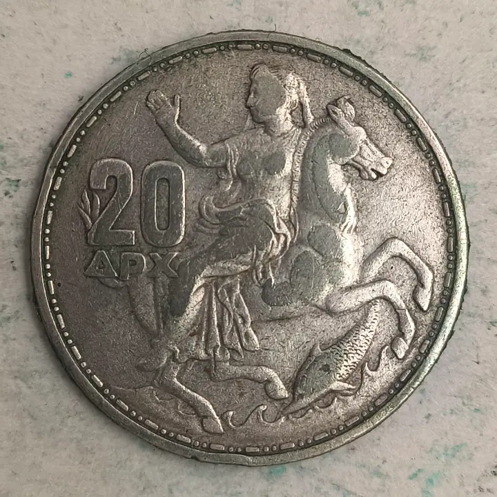 Rückseite : Griechenland 20 Drachmen - Paul I. - 1960