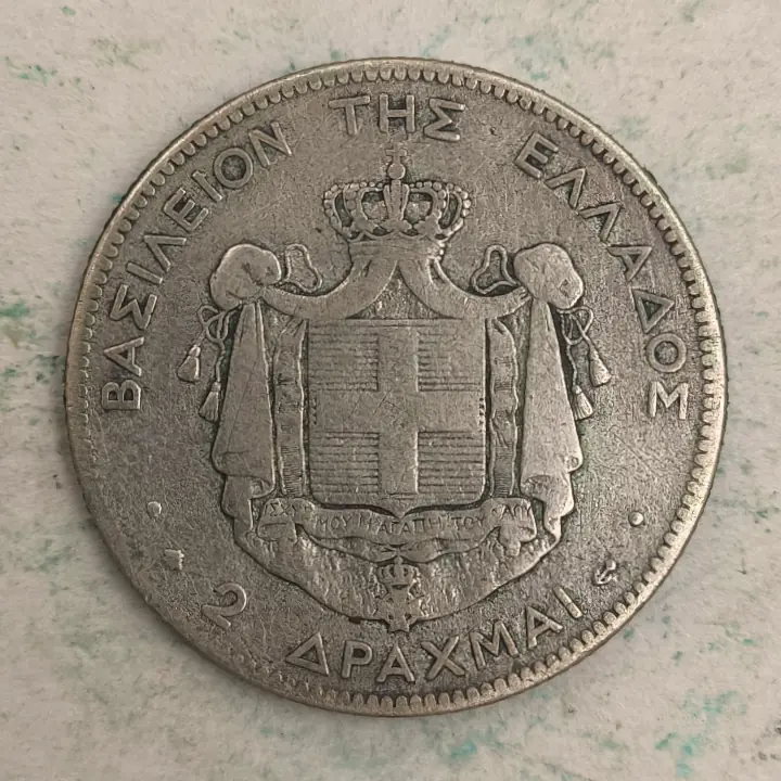 Rückseite : Griechenland 2 Drachmen - Georg I. - 1873-A