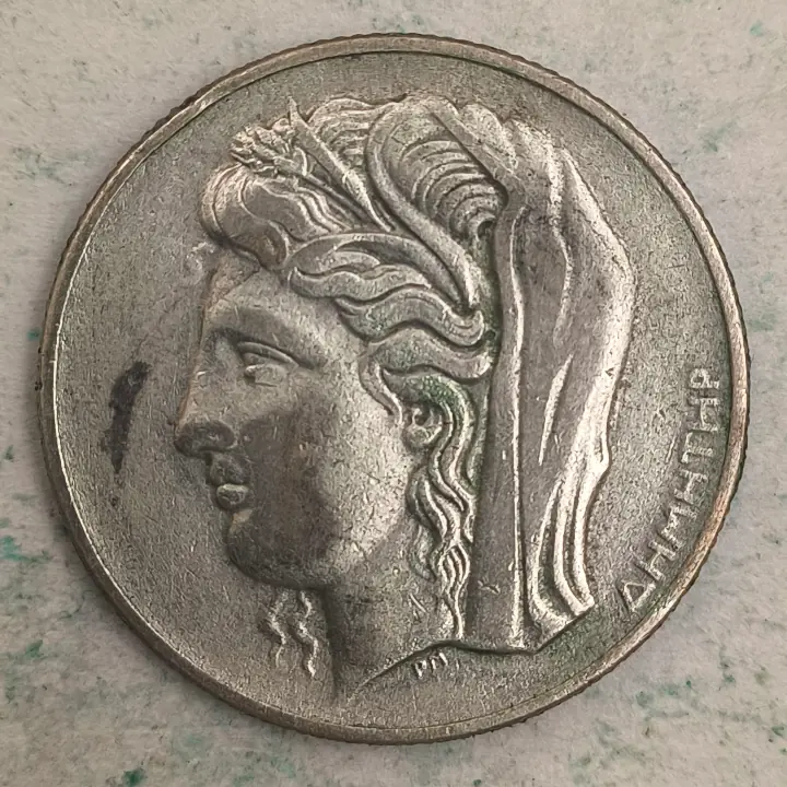 Rückseite : Griechenland 10 Drachmen - Getreideähre - 1930