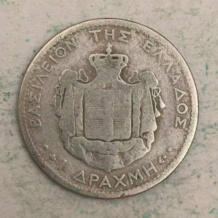 Rückseite : Griechenland 1 drachma - Griechenland 1 - 1873-A