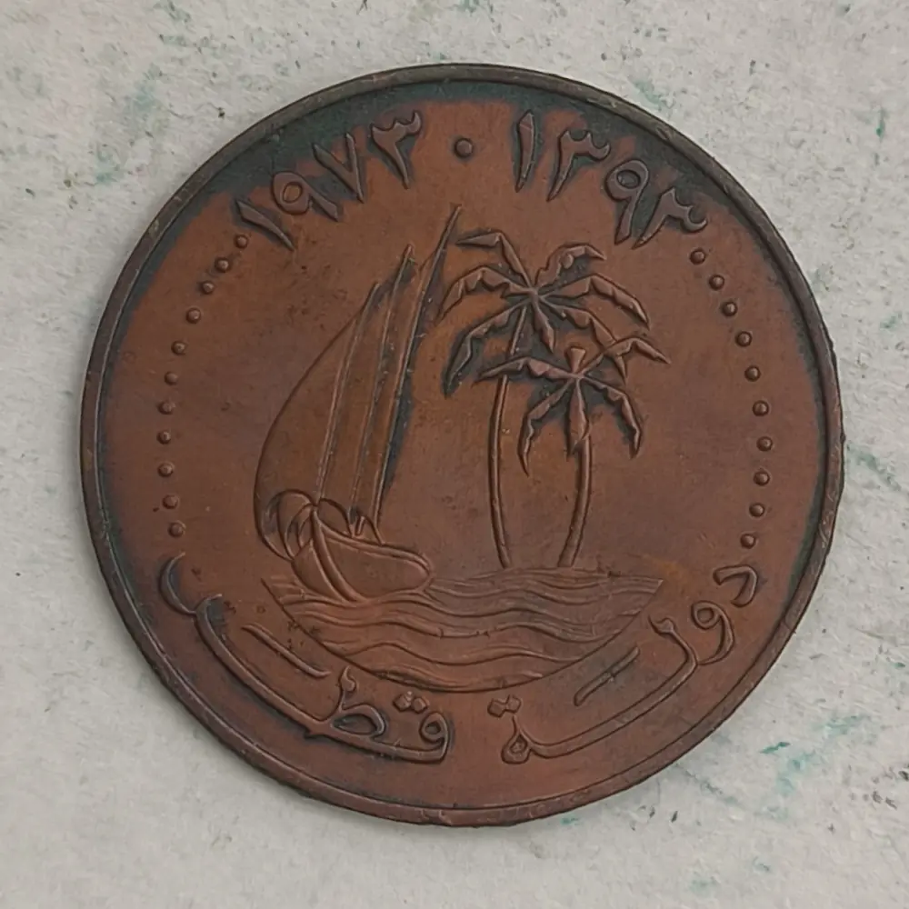 Obverse : Qatar 10 dirham 1972
