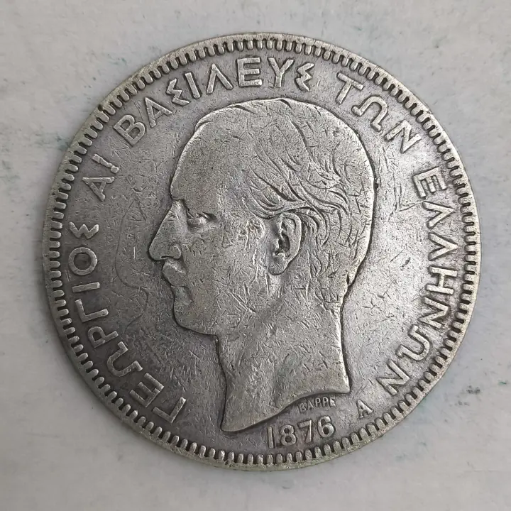 Obverse : Greece 5 drachmas Georges I - 1876