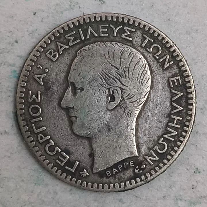 Obverse : Greece 50 lepta - Georges I - 1874-A