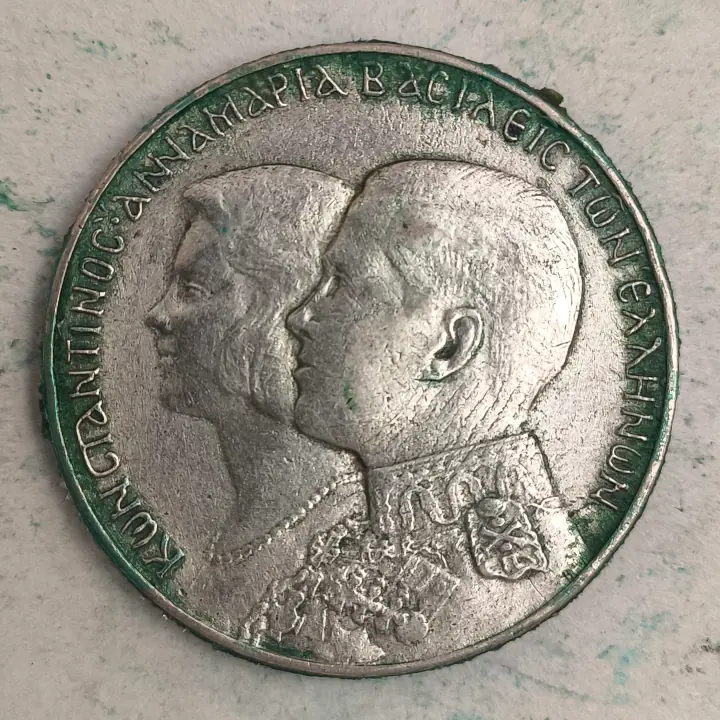 Obverse : Greece 30 drachmas - Royal Marriage - 1964-K