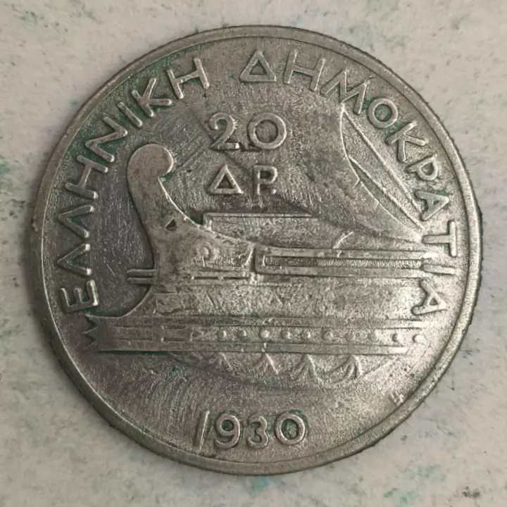 Obverse : Greece 20 drachmas - Neptune - 1930