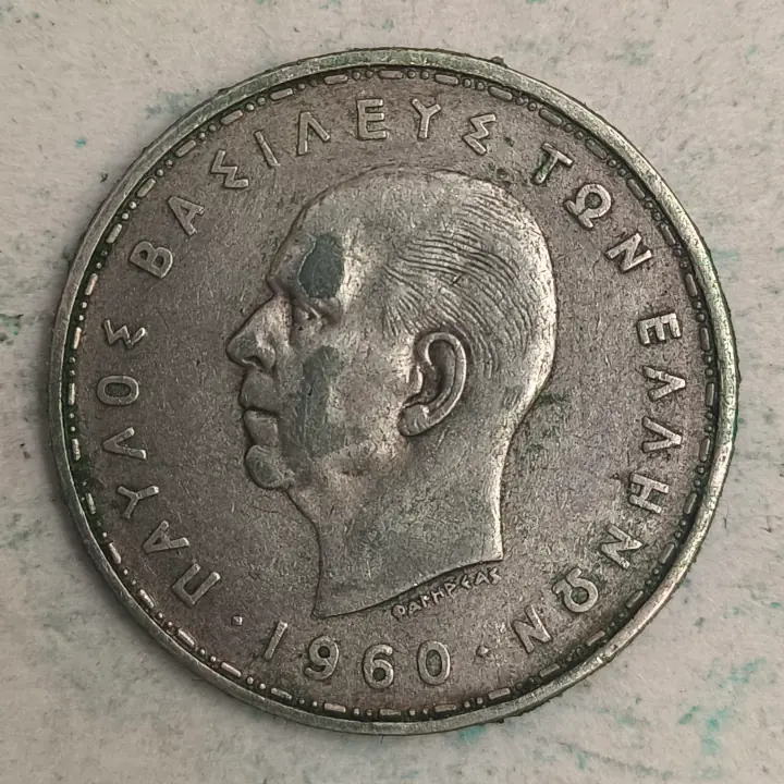 Obverse : Greece 20 drachmas - Paul I - 1960