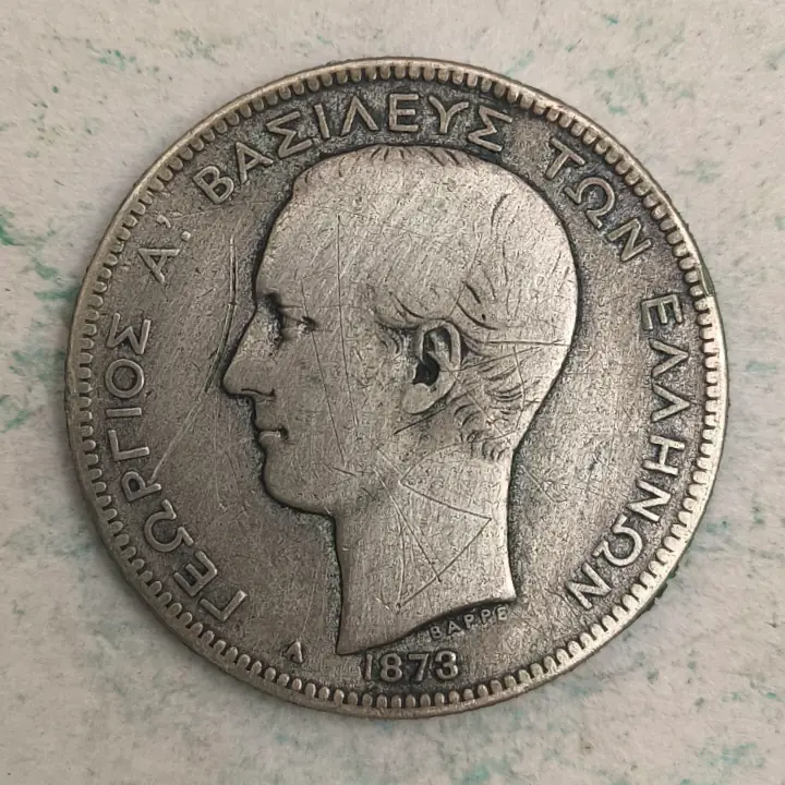 Obverse : Greece 2 drachmas George I - 1873-A