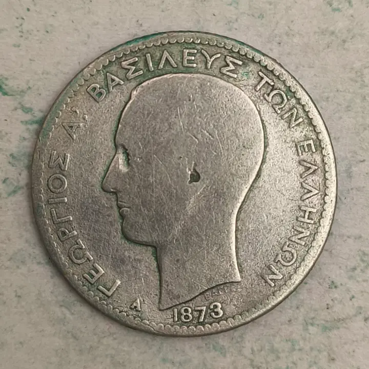 Obverse : Greece 1 drachma - Greece 1 - 1873-A