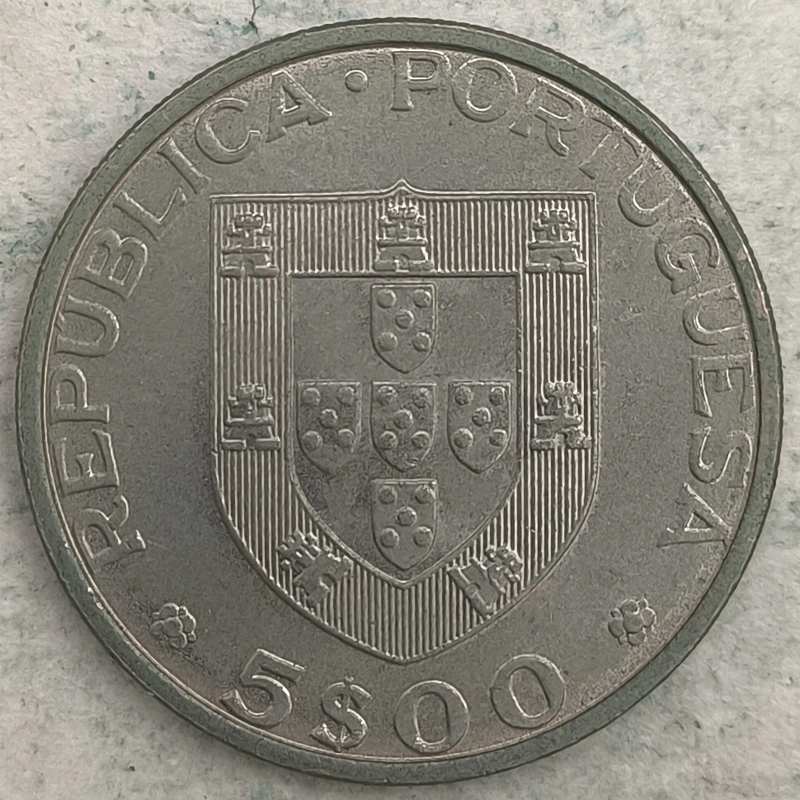 Obverse : Portugal 5 escudos – FAO
