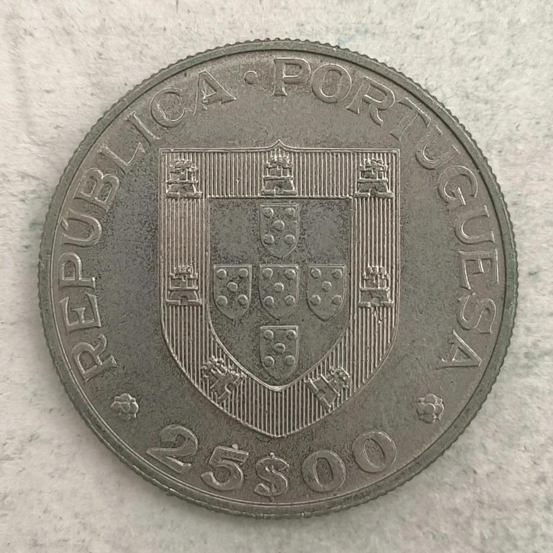 Obverse : Portugal 25 escudos – FAO