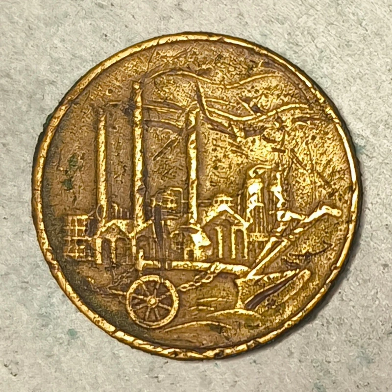 Obverse : Allemagne (RDA) 50 pfennigs 1950 A