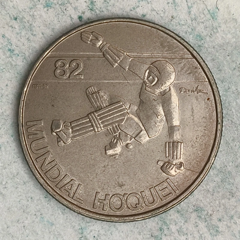 Rückseite : Portugal 25 Escudos 1982 - Weltmeisterschaft im Rollhockey