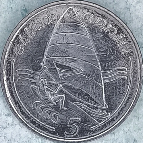 Revers : Île de Man 5 pence 1988 - Planche à voile