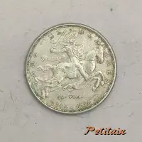 1946 26-VIII-1346 JANG DE BLANNEN SERVIAM