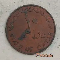 ١٠ دراهمـ STATE OF QATAR