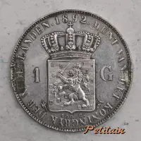 .1897. MUNT VAN HET KONINGRYK DER NEDERLANDEN 1 G 100 c.