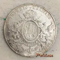 IMPERIO MEXICANO 1 PESO 1866 Mo EQUIDAD EN LA JUSTICIA
