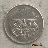 لزيادة انتاج المحاصيل الغذائية الجمهورية العربية اليمنية