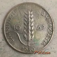 ΕΛΛΗΝΙΚΗ ΔΗΜΟΚΡΑΤΙΑ 10 ΔΡ. MA 1930
