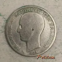 ΓΕΩΡΓΙΟΣ Α! ΒΑΣΙΛΕΥΣ ΤΩΝ ΕΛΛΗΝΩΝ ΒΑΡΡΕ 1873 A