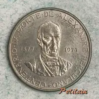 CENTENARIO·DA·MORTE·DE·ALEXANDRE·HERCULANO * 1877 1977 INCM 1977 M.NORTE SC VLP