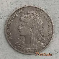 RÉPUBLIQUE FRANÇAISE A · PATEY