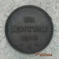 UN CENTIME 1848 A