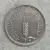 France 1 centime 1967 - Épi
